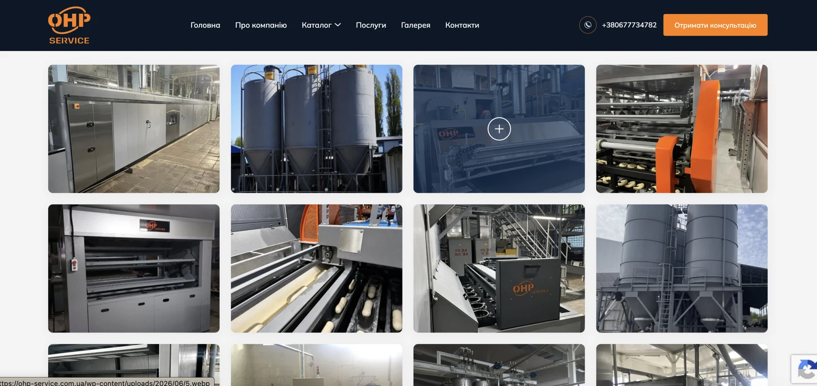 Corporate Site for OHP Service - Equipment and Engineering Solutions for the Food Industry - Material 2