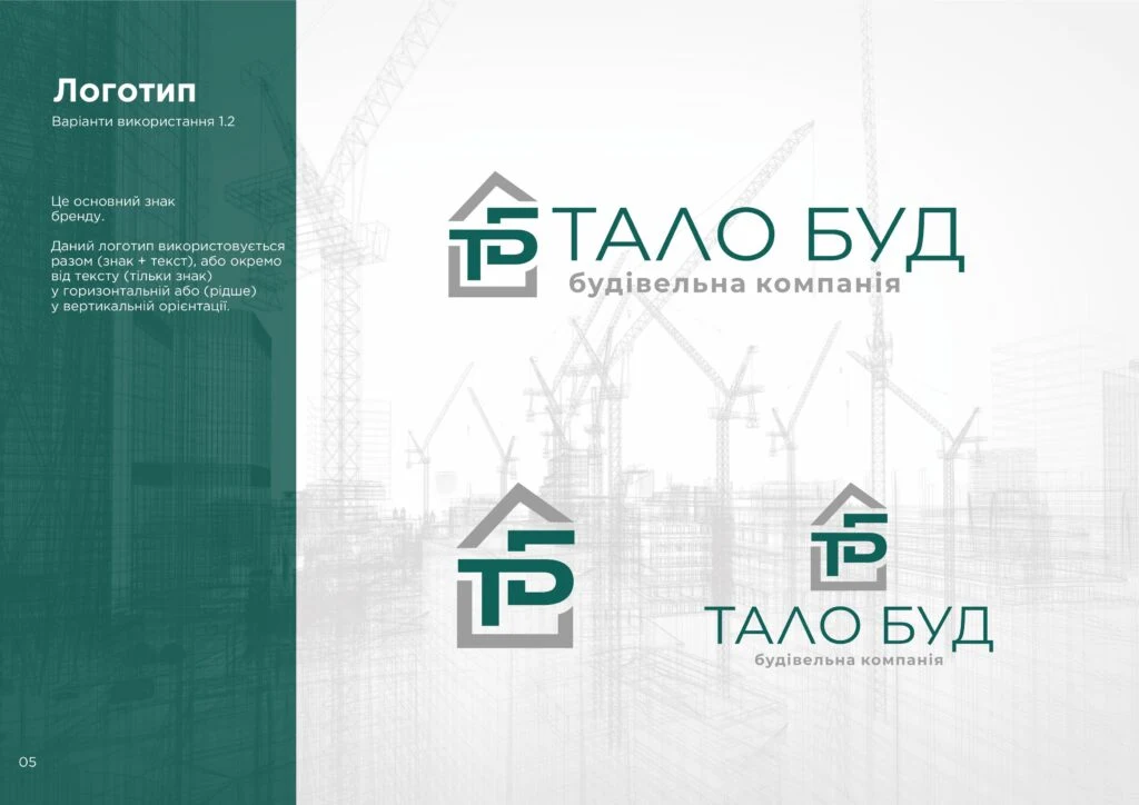TALO BUD - Material 4