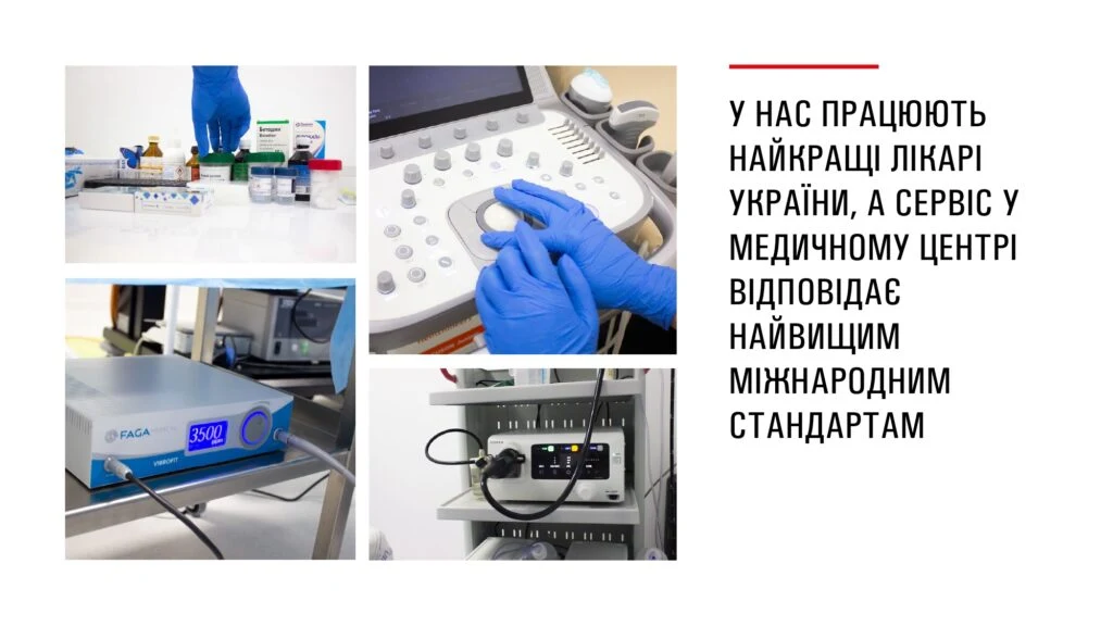 HBMedical — матеріал 4