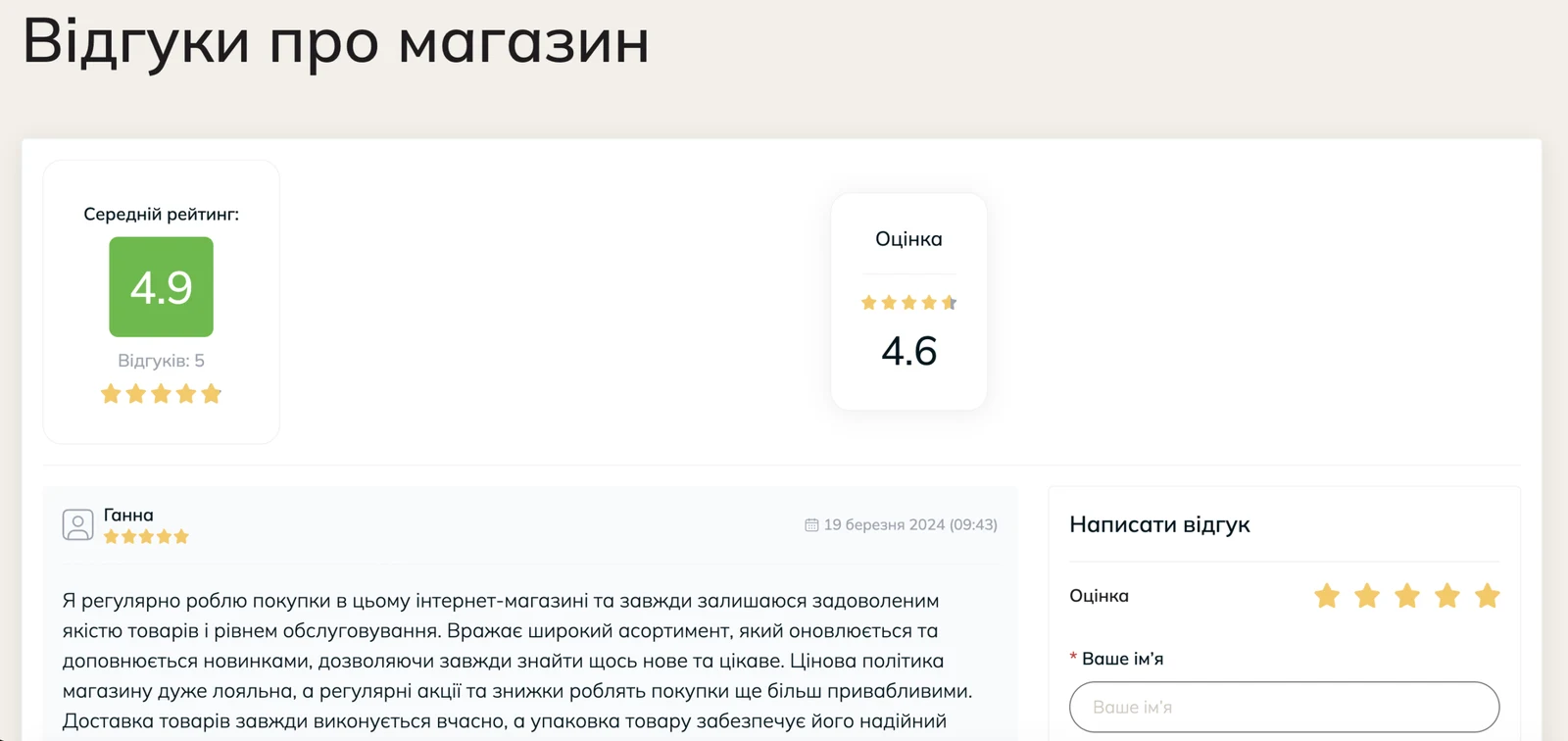 розробки сайту chai-puer.com — матеріал 9