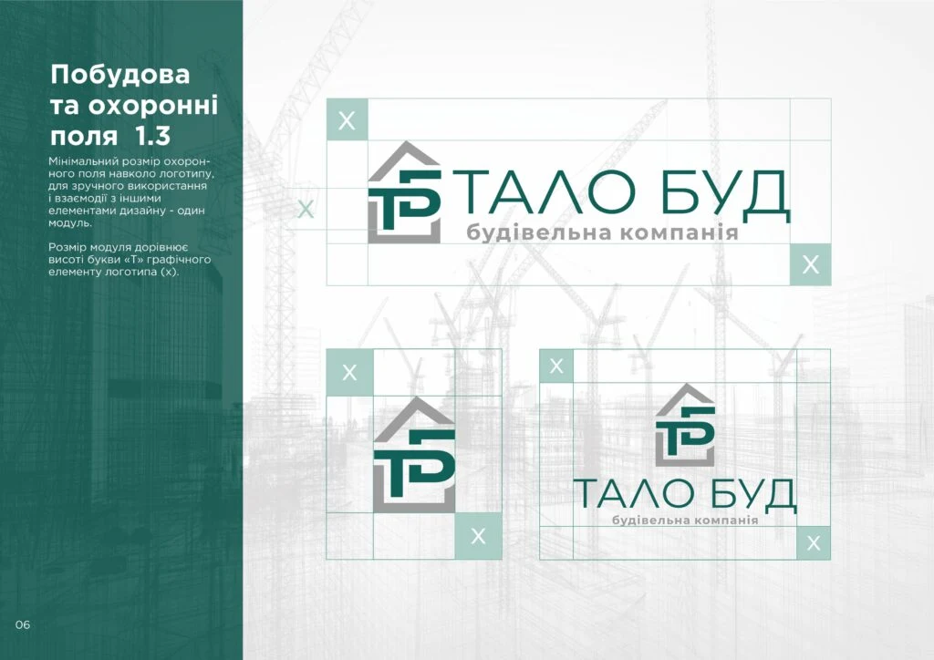 ТАЛО БУД — матеріал 5