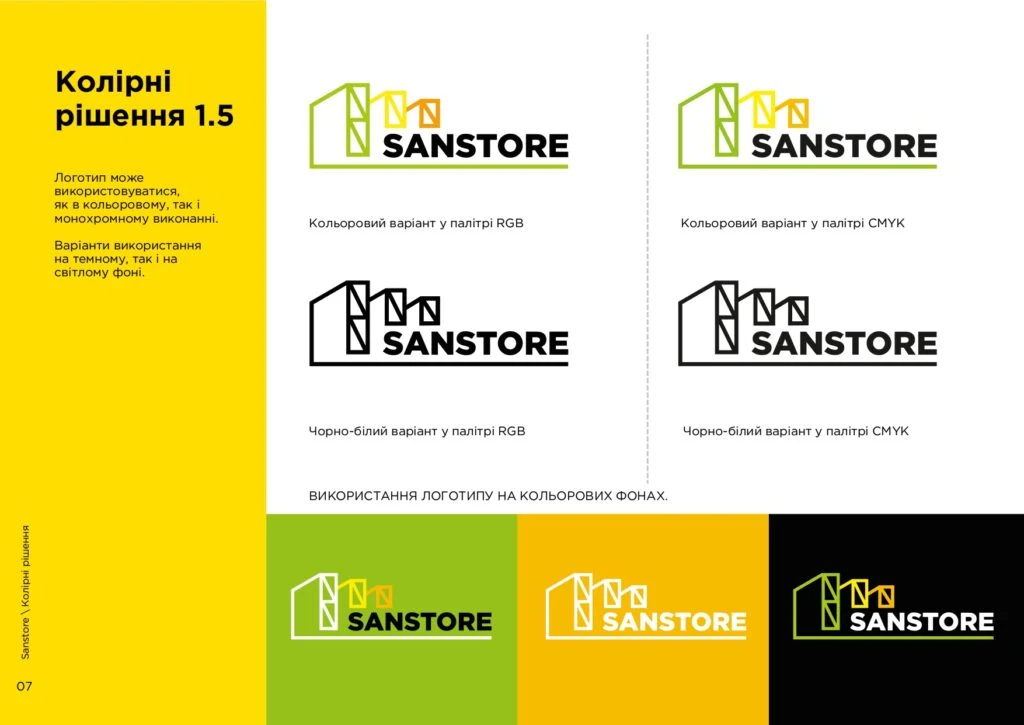 SANSTORE - Material 6