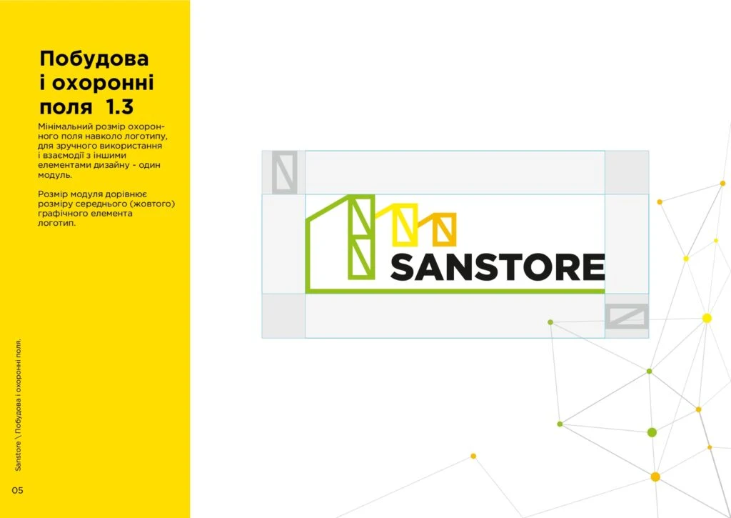 SANSTORE — матеріал 4