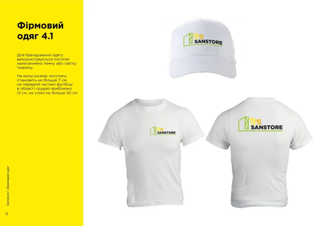 SANSTORE - Material 10