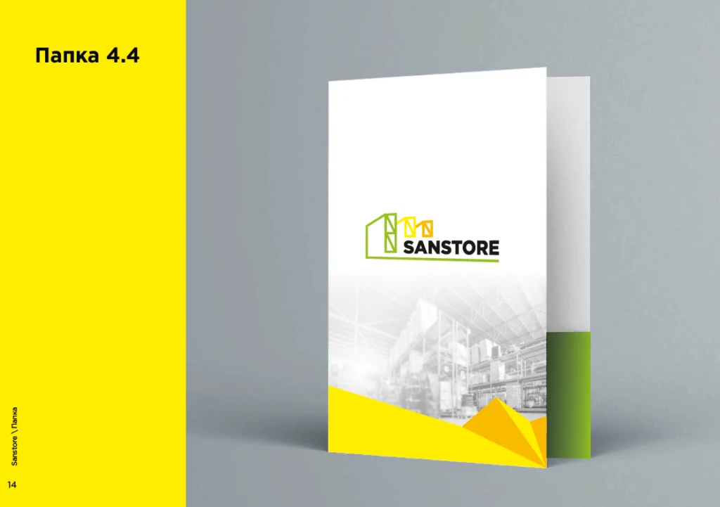 SANSTORE — матеріал 13
