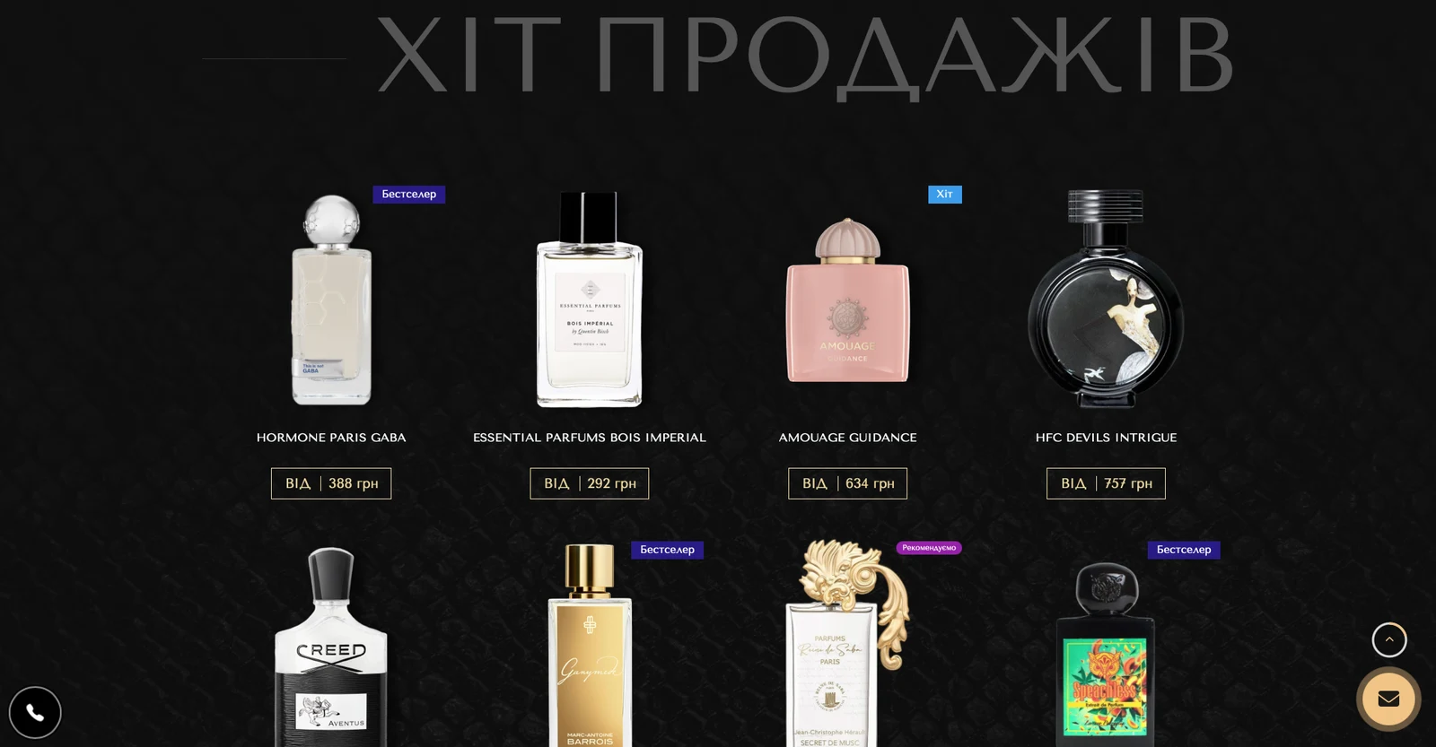 розробки сайту selectplus.com.ua — матеріал 1