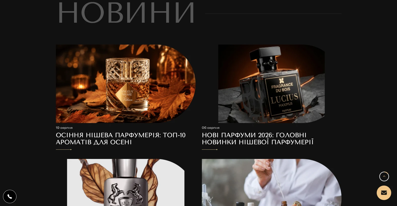 розробки сайту selectplus.com.ua — матеріал 7