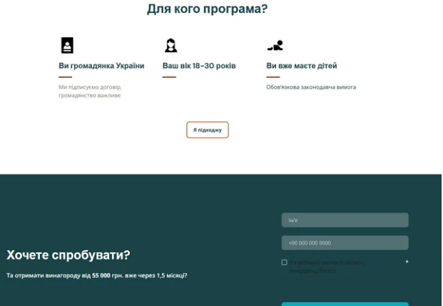 Материал для кейса Кейс militta.biz