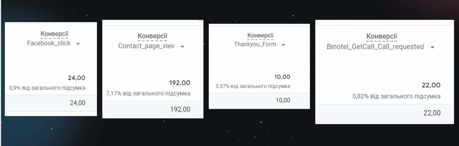znimok-ekrana-2023-10-26-o-13-20-28