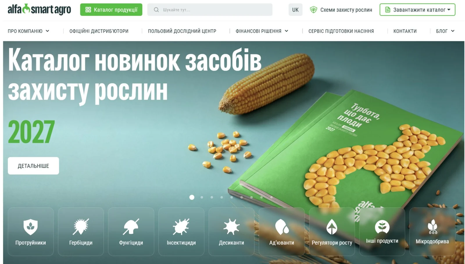 Кейс Alfa Smart Agro