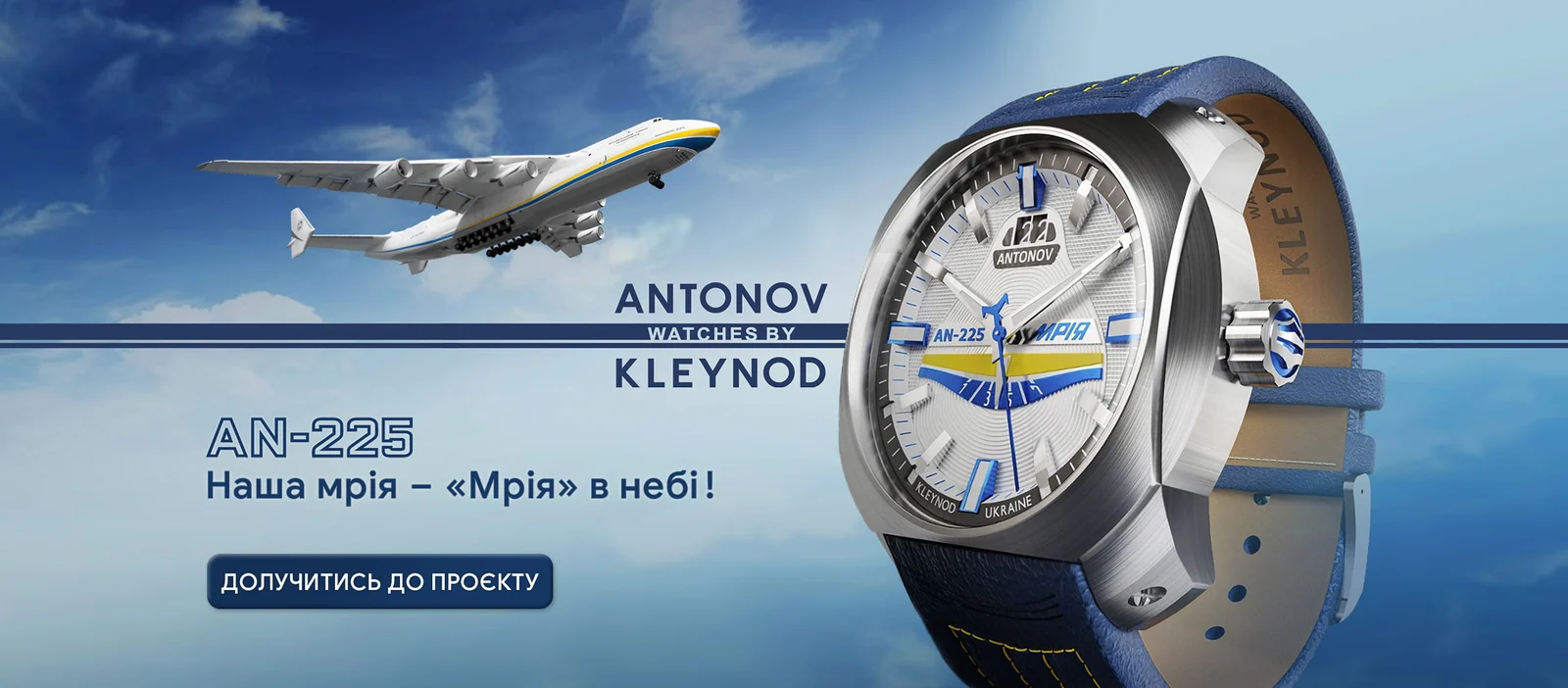 Кейс Kleynod: Google Ads для продажу наручних годинників