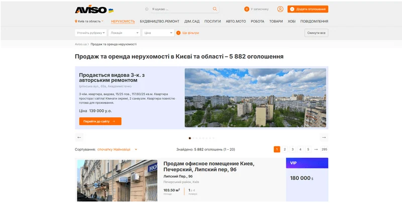 Матеріал до кейсу Кейс Aviso