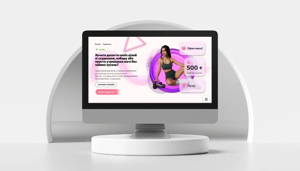 Розробка інтернет-магазину Madinafit