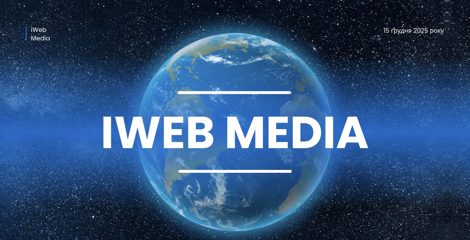 Why does digital business need a separate news resource in 2025?