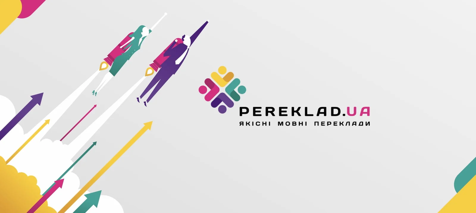 Кейс Pereklad: Google Ads для бюро перекладів в Україні й світі