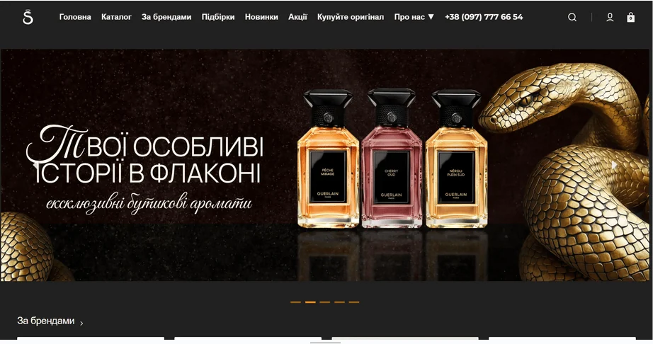 Кейс Select
