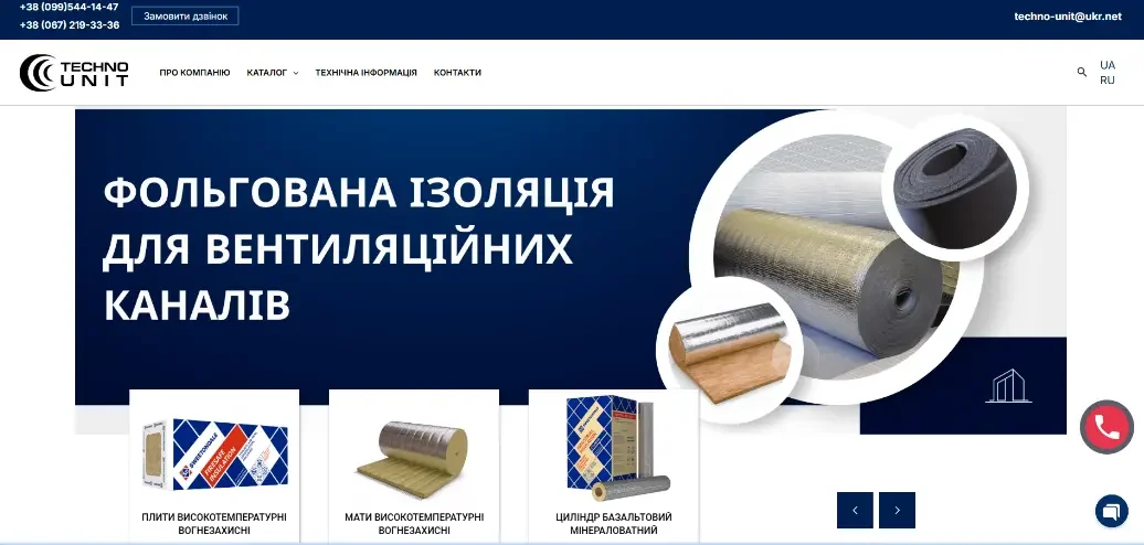 Google ADS: Компанія Техно Юніт