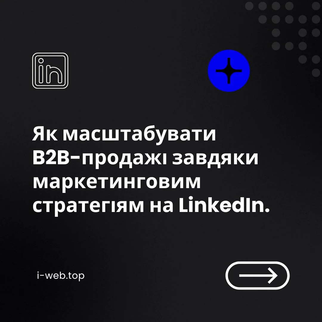 How to scale B2B sales with LinkedIn marketing