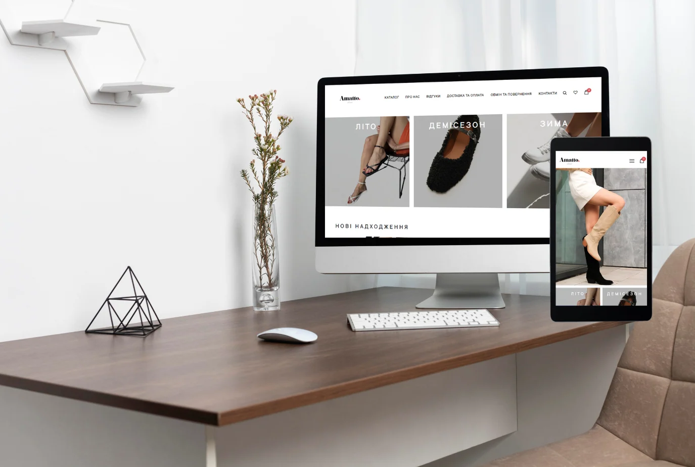 Кейс розробки сайту для магазину “Amatto Shoes”