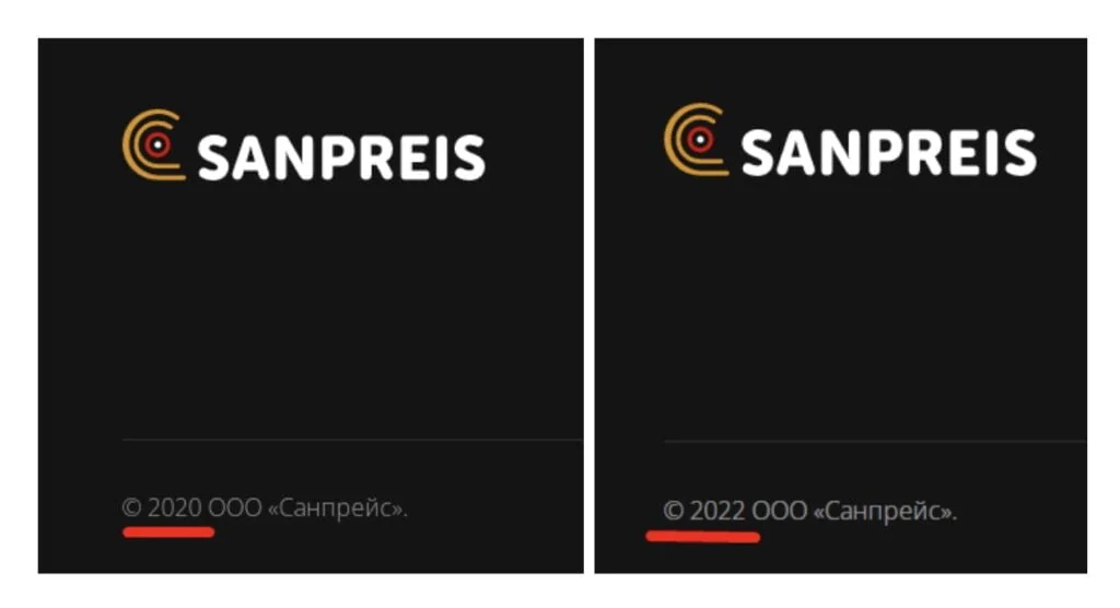 копирайт сайта