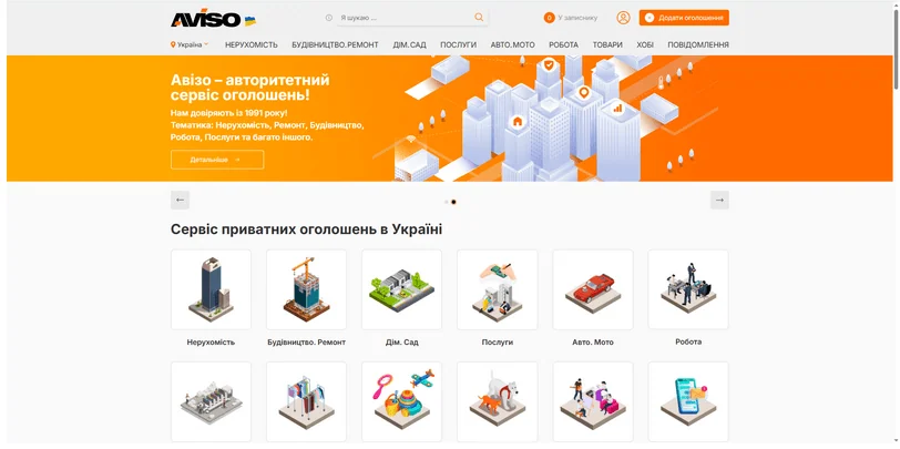 Кейс Aviso