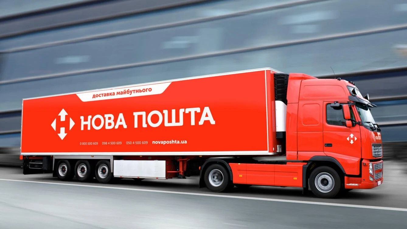 Кейс Нова Пошта: Google Ads для логістики та фулфілменту