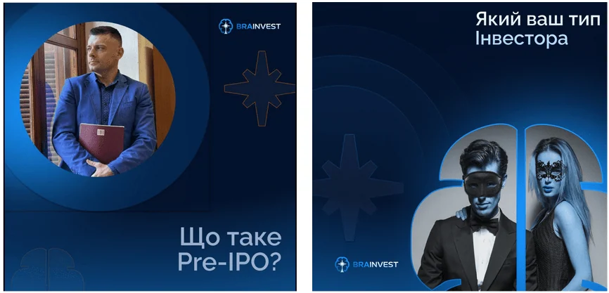 Матеріал до кейсу Кейс: Просування інвестиційних послуг BrainVest в Meta