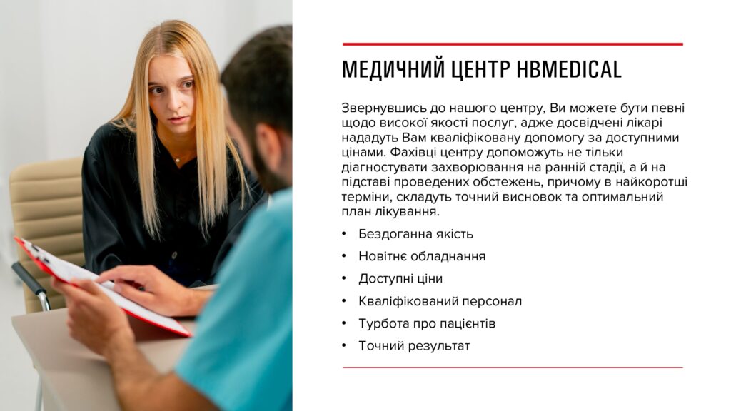 hb_medical_page-0003