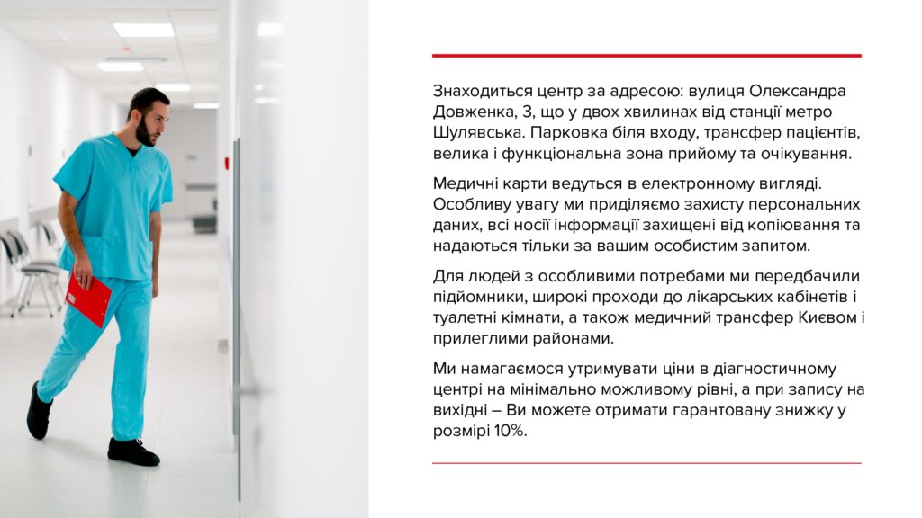 hb_medical_page-0006