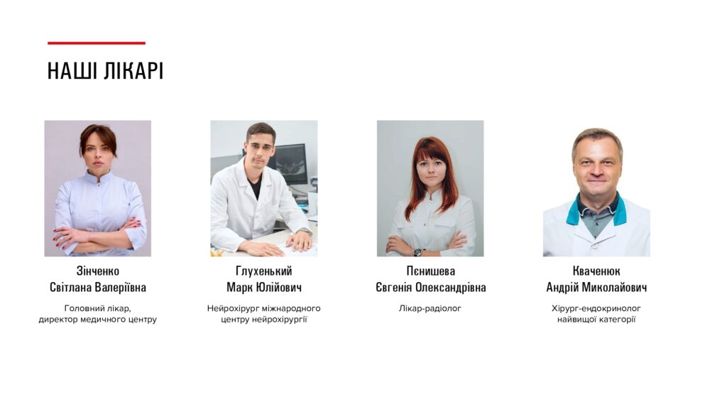 hb_medical_page-0007