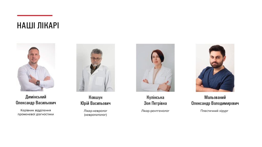 hb_medical_page-0008