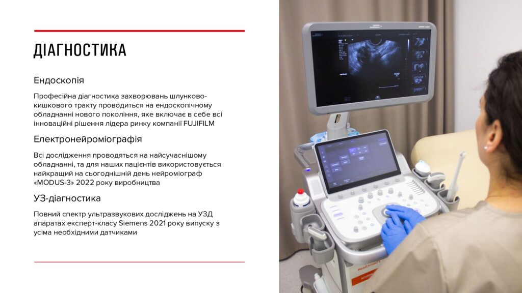 hb_medical_page-0010