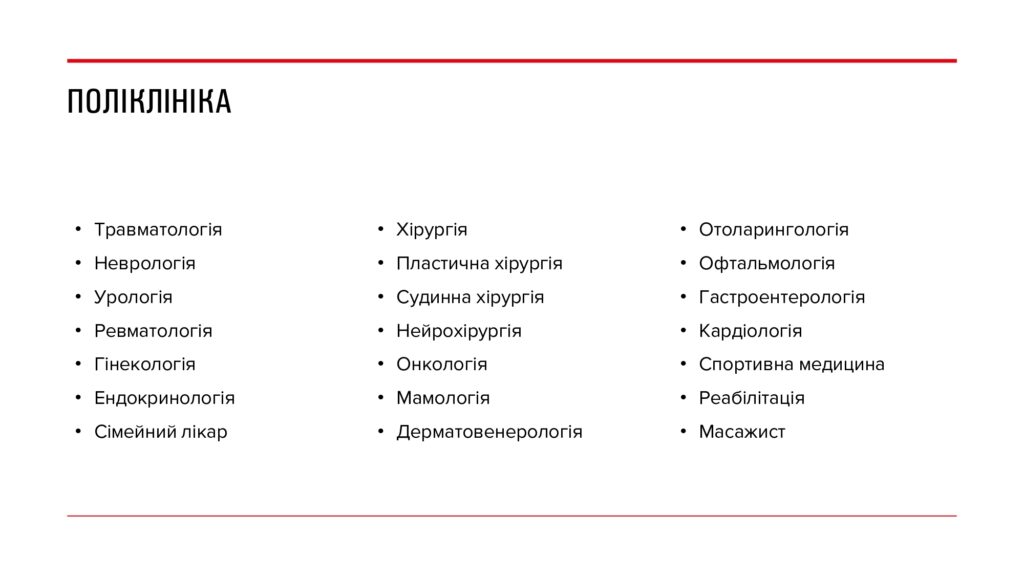 hb_medical_page-0011