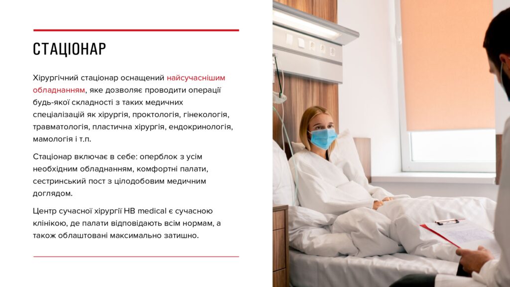 hb_medical_page-0013