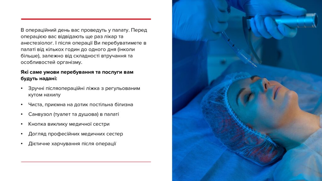 hb_medical_page-0014