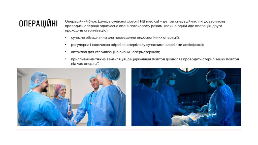 hb_medical_page-0015