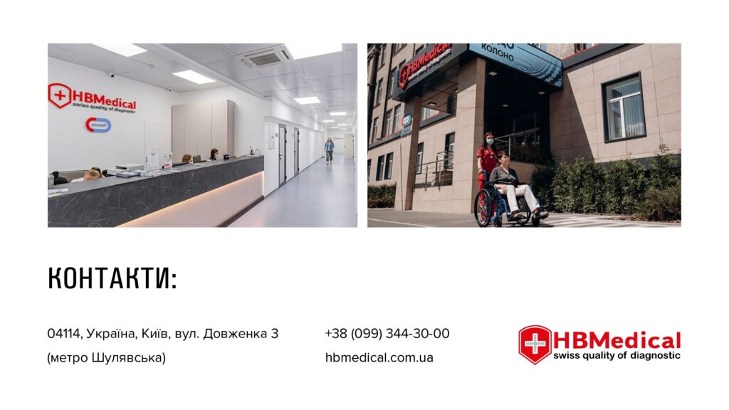 hb_medical_page-0016